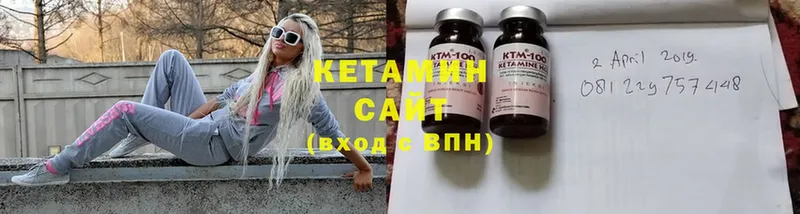 купить   KRAKEN tor  Кетамин ketamine  Лесозаводск 