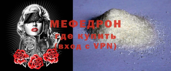 mix Гусиноозёрск