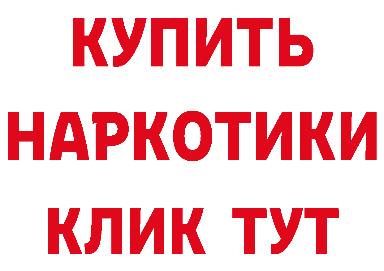 Кетамин VHQ как зайти даркнет гидра Лесозаводск