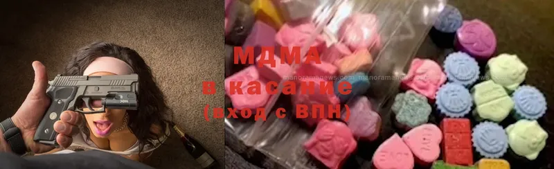 цены   Лесозаводск  MDMA Molly 